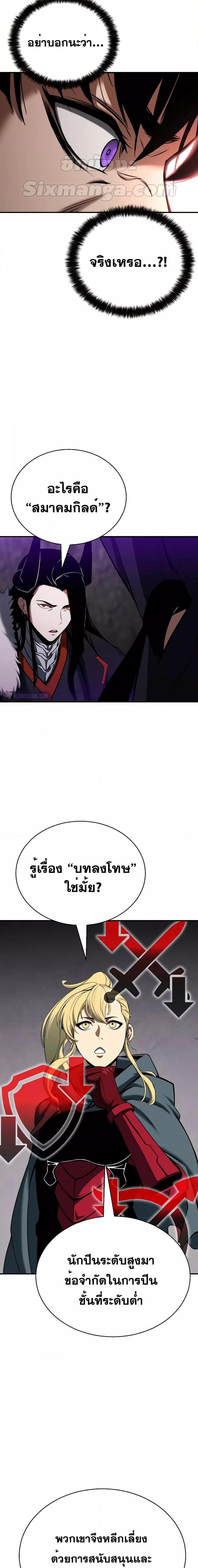 Manga-lc-com อ่านมังงะ อ่านการ์ตูน ออนไลน์ ฟรี AbsoluteNecrom ตอนที่ 1 2 3 4 5 6 7 8 9 10 11 12 13 14 ฟรี ไม่มีโฆษณา Manga-lc - อ่าน มังงะ อ่าน การ์ตูน ออนไลน์ อ่านมังงะ ฟรี