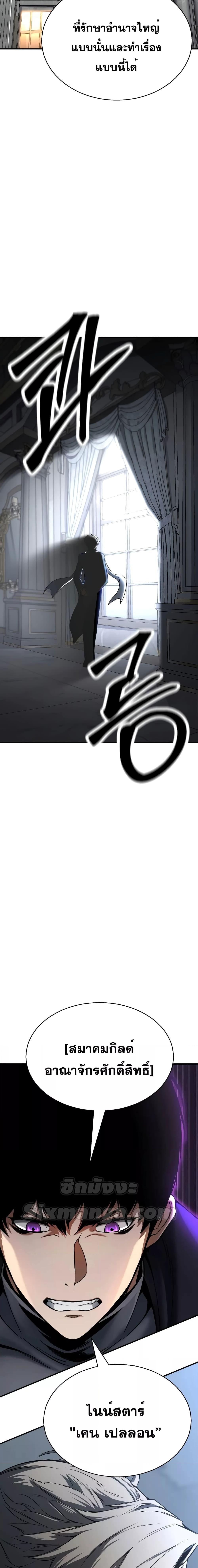 Manga-lc-com อ่านมังงะ อ่านการ์ตูน ออนไลน์ ฟรี AbsoluteNecrom ตอนที่ 1 2 3 4 5 6 7 8 9 10 11 12 13 14 ฟรี ไม่มีโฆษณา Manga-lc - อ่าน มังงะ อ่าน การ์ตูน ออนไลน์ อ่านมังงะ ฟรี