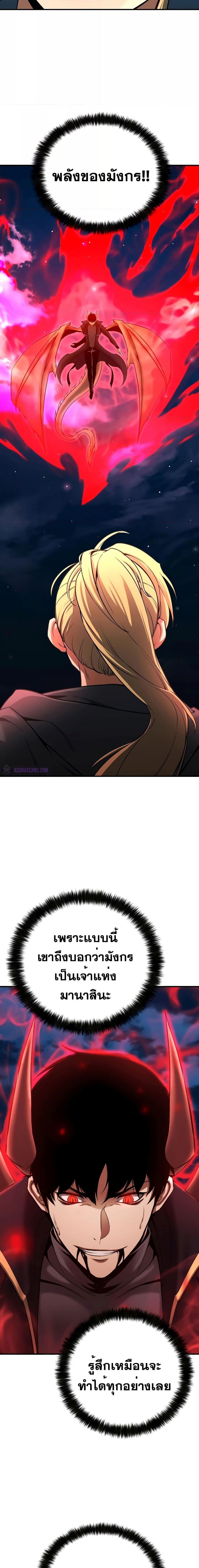 Manga-lc-com อ่านมังงะ อ่านการ์ตูน ออนไลน์ ฟรี AbsoluteNecrom ตอนที่ 1 2 3 4 5 6 7 8 9 10 11 12 13 14 ฟรี ไม่มีโฆษณา Manga-lc - อ่าน มังงะ อ่าน การ์ตูน ออนไลน์ อ่านมังงะ ฟรี