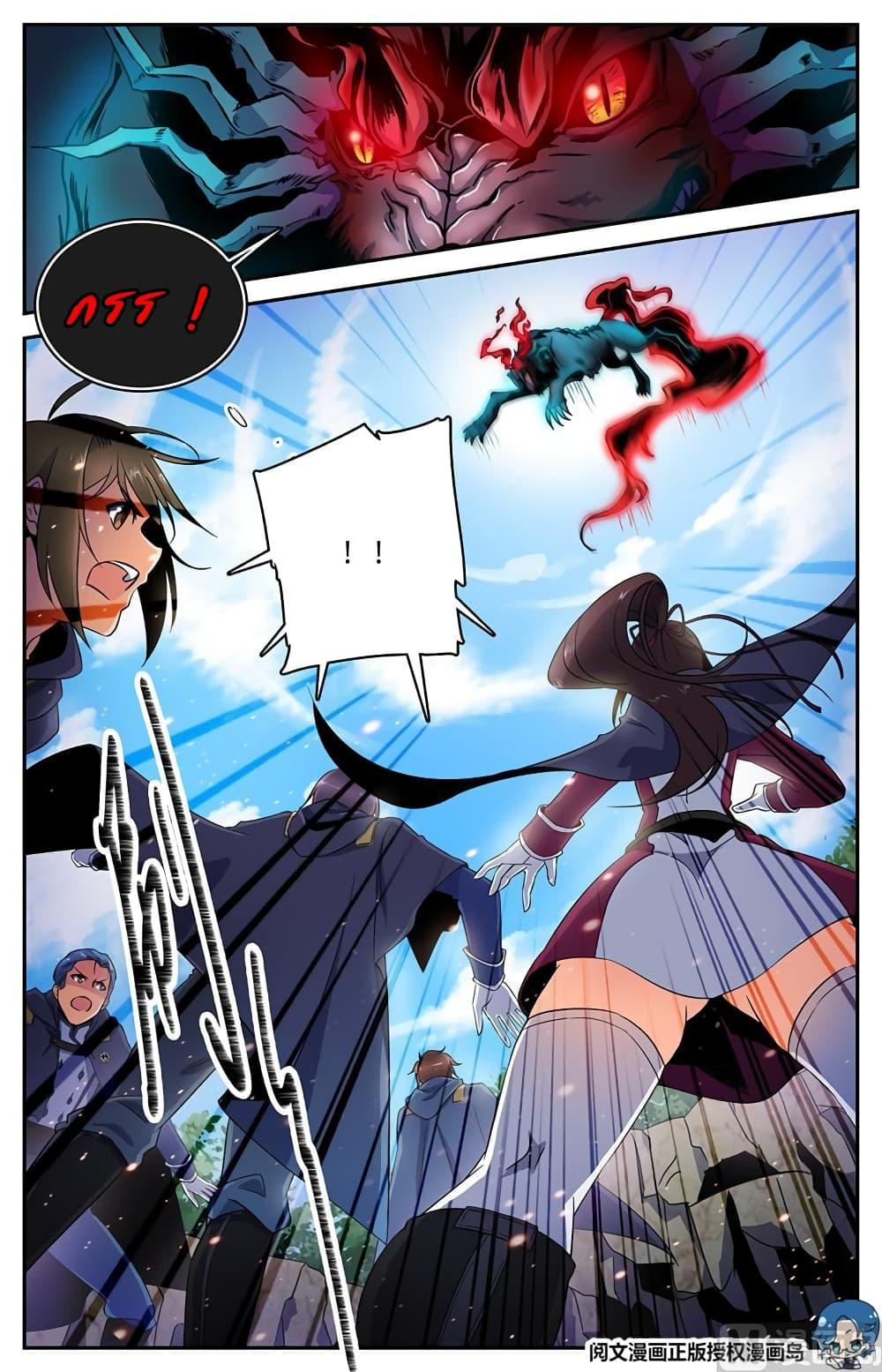 Manga-lc-com อ่านมังงะ อ่านการ์ตูน ออนไลน์ ฟรี Versatile Mage ตอนที่ 1 2 3 4 5 6 7 8 9 10 11 12 13 14 ฟรี ไม่มีโฆษณา Manga-lc - อ่าน มังงะ อ่าน การ์ตูน ออนไลน์ อ่านมังงะ ฟรี