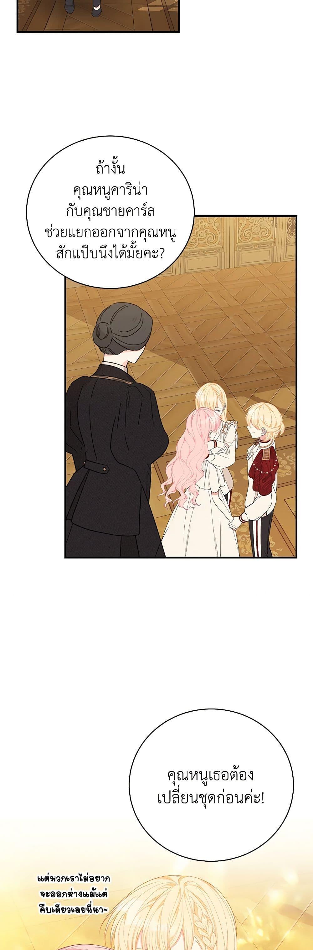 Manga-lc-com อ่านมังงะ อ่านการ์ตูน ออนไลน์ ฟรี I Only Came to Find My Dad ตอนที่ 1 2 3 4 5 6 7 8 9 10 11 12 13 14 ฟรี ไม่มีโฆษณา Manga-lc - อ่าน มังงะ อ่าน การ์ตูน ออนไลน์ อ่านมังงะ ฟรี