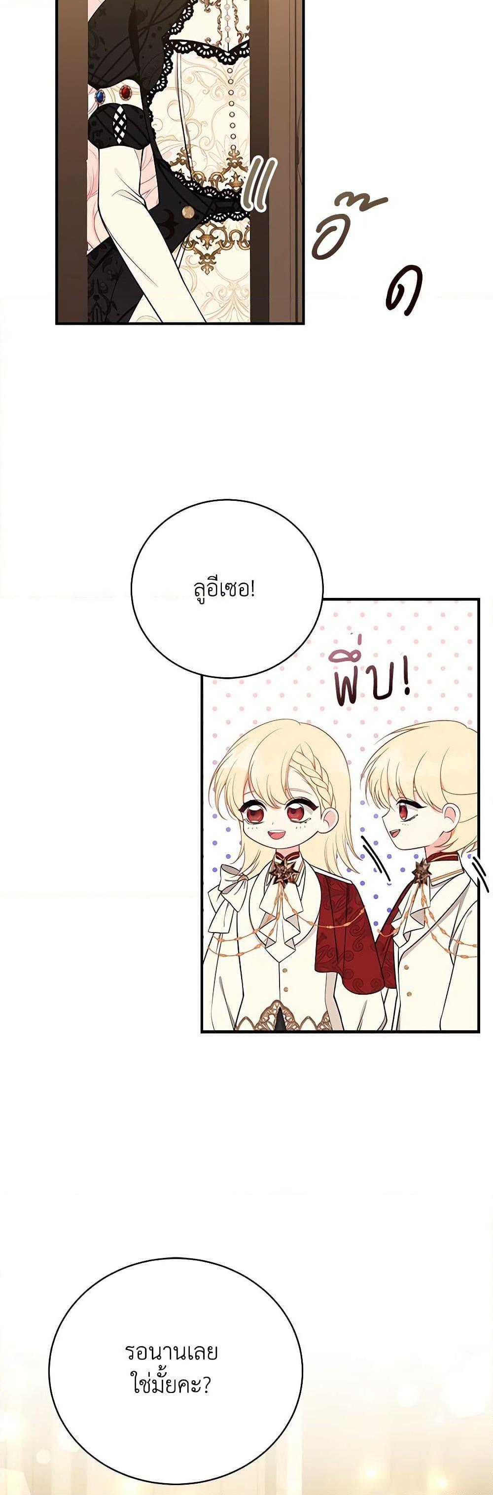 Manga-lc-com อ่านมังงะ อ่านการ์ตูน ออนไลน์ ฟรี I Only Came to Find My Dad ตอนที่ 1 2 3 4 5 6 7 8 9 10 11 12 13 14 ฟรี ไม่มีโฆษณา Manga-lc - อ่าน มังงะ อ่าน การ์ตูน ออนไลน์ อ่านมังงะ ฟรี