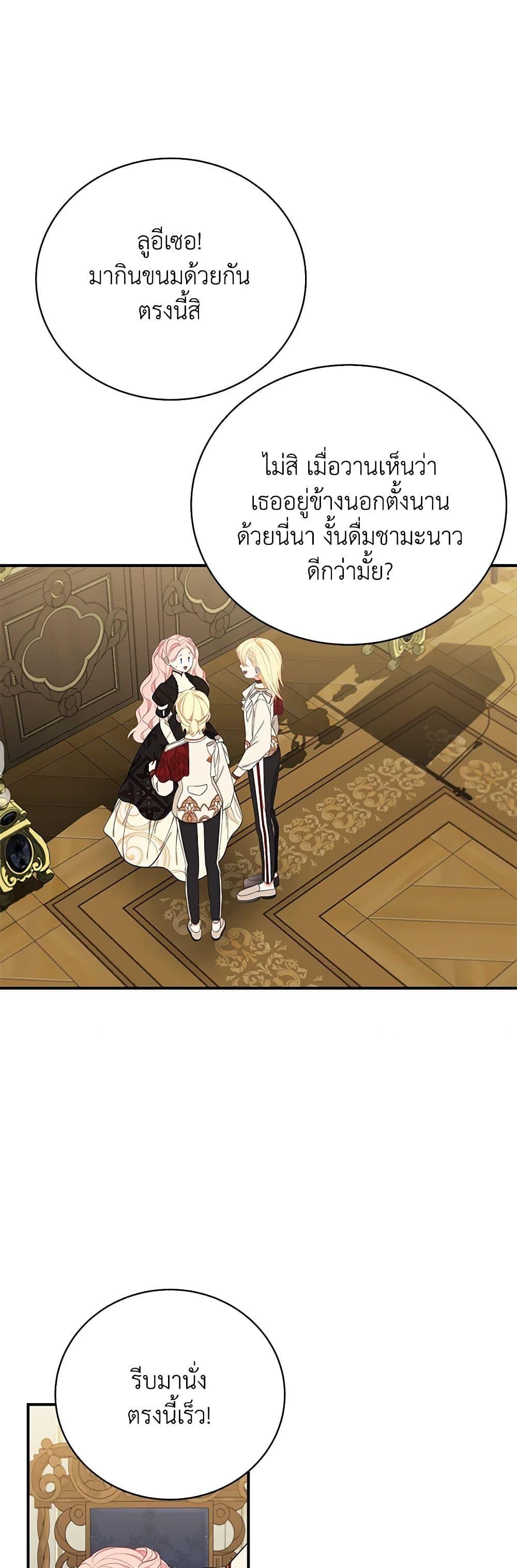Manga-lc-com อ่านมังงะ อ่านการ์ตูน ออนไลน์ ฟรี I Only Came to Find My Dad ตอนที่ 1 2 3 4 5 6 7 8 9 10 11 12 13 14 ฟรี ไม่มีโฆษณา Manga-lc - อ่าน มังงะ อ่าน การ์ตูน ออนไลน์ อ่านมังงะ ฟรี