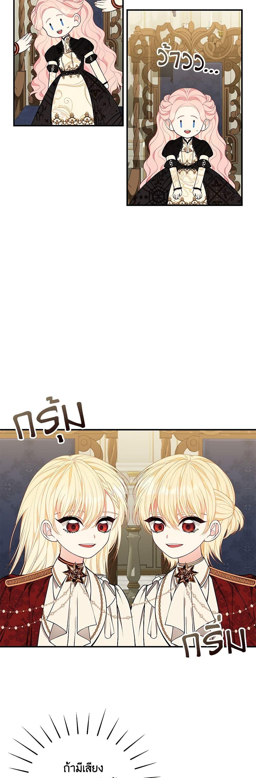 Manga-lc-com อ่านมังงะ อ่านการ์ตูน ออนไลน์ ฟรี I Only Came to Find My Dad ตอนที่ 1 2 3 4 5 6 7 8 9 10 11 12 13 14 ฟรี ไม่มีโฆษณา Manga-lc - อ่าน มังงะ อ่าน การ์ตูน ออนไลน์ อ่านมังงะ ฟรี