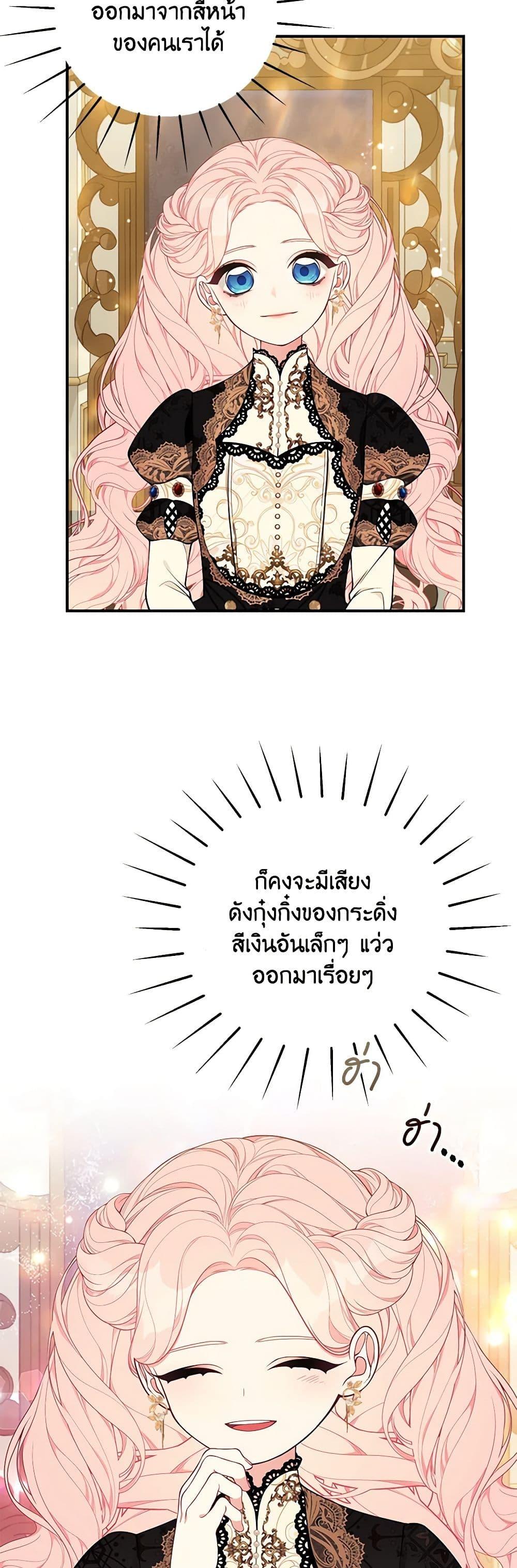Manga-lc-com อ่านมังงะ อ่านการ์ตูน ออนไลน์ ฟรี I Only Came to Find My Dad ตอนที่ 1 2 3 4 5 6 7 8 9 10 11 12 13 14 ฟรี ไม่มีโฆษณา Manga-lc - อ่าน มังงะ อ่าน การ์ตูน ออนไลน์ อ่านมังงะ ฟรี