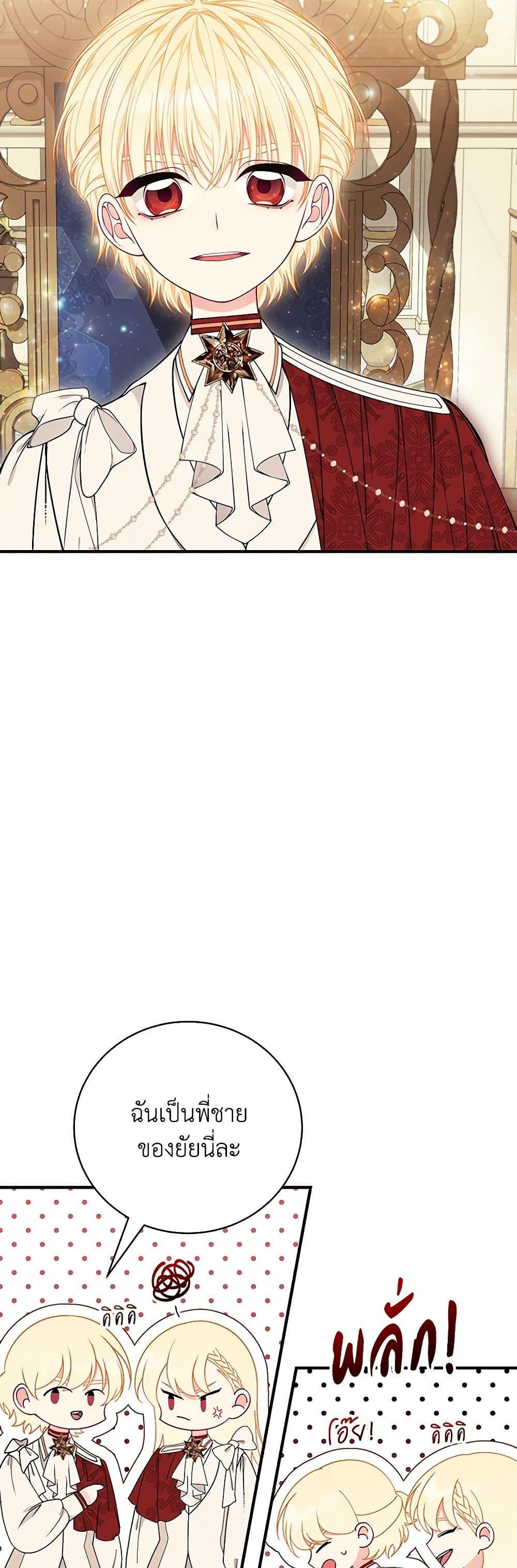 Manga-lc-com อ่านมังงะ อ่านการ์ตูน ออนไลน์ ฟรี I Only Came to Find My Dad ตอนที่ 1 2 3 4 5 6 7 8 9 10 11 12 13 14 ฟรี ไม่มีโฆษณา Manga-lc - อ่าน มังงะ อ่าน การ์ตูน ออนไลน์ อ่านมังงะ ฟรี