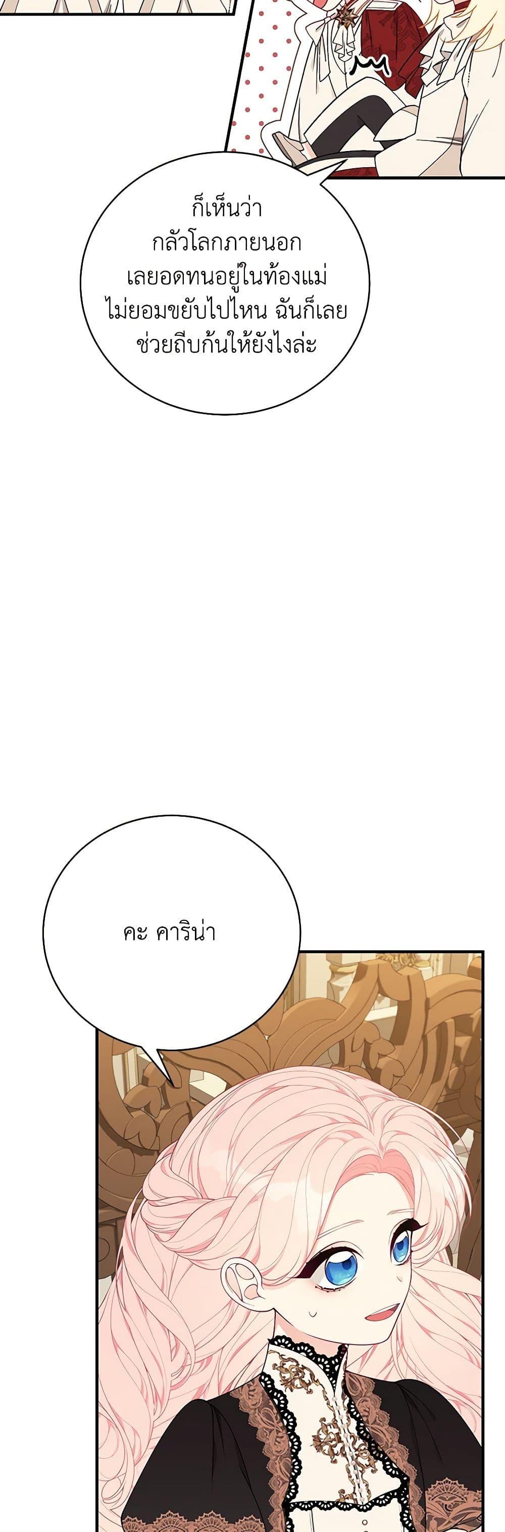 Manga-lc-com อ่านมังงะ อ่านการ์ตูน ออนไลน์ ฟรี I Only Came to Find My Dad ตอนที่ 1 2 3 4 5 6 7 8 9 10 11 12 13 14 ฟรี ไม่มีโฆษณา Manga-lc - อ่าน มังงะ อ่าน การ์ตูน ออนไลน์ อ่านมังงะ ฟรี