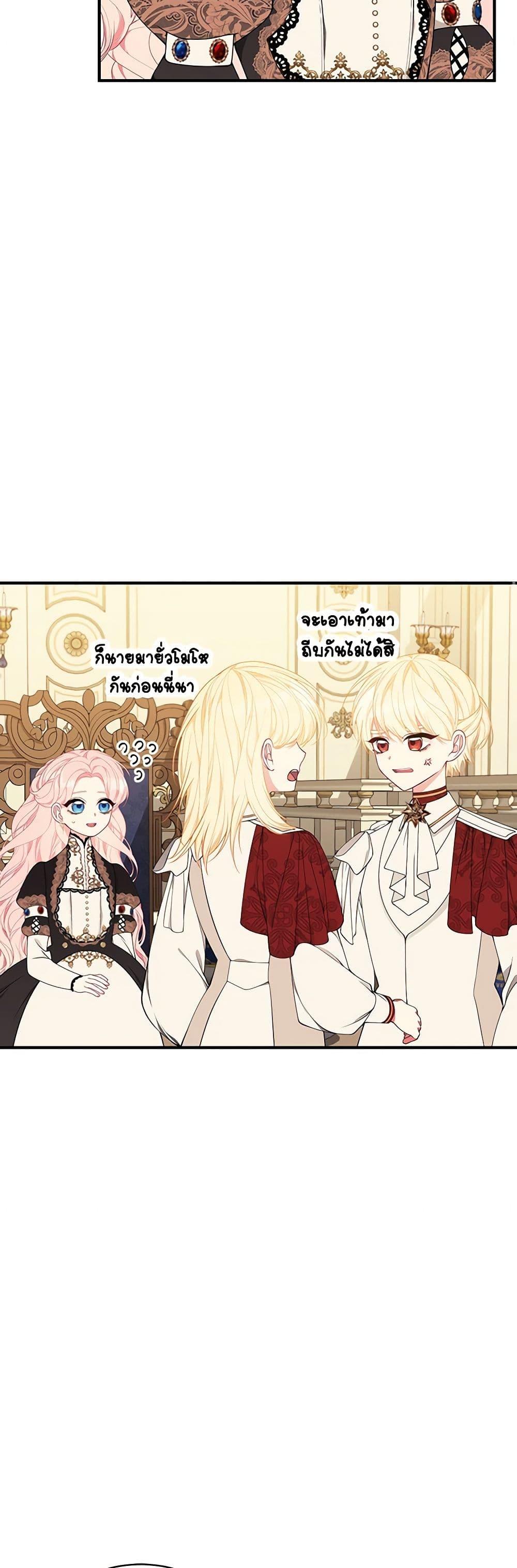 Manga-lc-com อ่านมังงะ อ่านการ์ตูน ออนไลน์ ฟรี I Only Came to Find My Dad ตอนที่ 1 2 3 4 5 6 7 8 9 10 11 12 13 14 ฟรี ไม่มีโฆษณา Manga-lc - อ่าน มังงะ อ่าน การ์ตูน ออนไลน์ อ่านมังงะ ฟรี