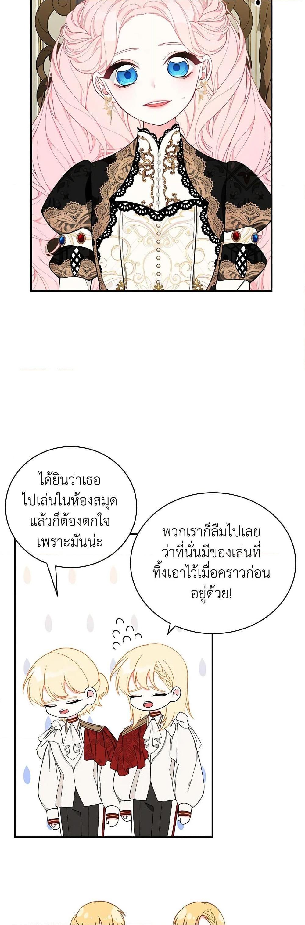 Manga-lc-com อ่านมังงะ อ่านการ์ตูน ออนไลน์ ฟรี I Only Came to Find My Dad ตอนที่ 1 2 3 4 5 6 7 8 9 10 11 12 13 14 ฟรี ไม่มีโฆษณา Manga-lc - อ่าน มังงะ อ่าน การ์ตูน ออนไลน์ อ่านมังงะ ฟรี
