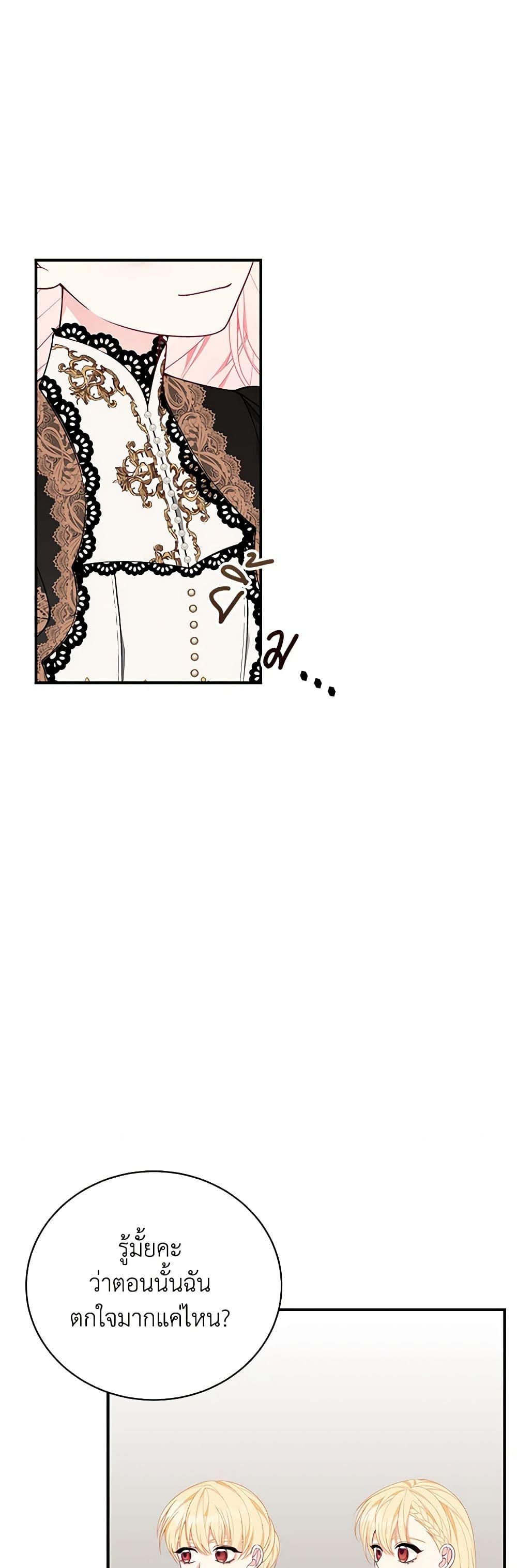Manga-lc-com อ่านมังงะ อ่านการ์ตูน ออนไลน์ ฟรี I Only Came to Find My Dad ตอนที่ 1 2 3 4 5 6 7 8 9 10 11 12 13 14 ฟรี ไม่มีโฆษณา Manga-lc - อ่าน มังงะ อ่าน การ์ตูน ออนไลน์ อ่านมังงะ ฟรี