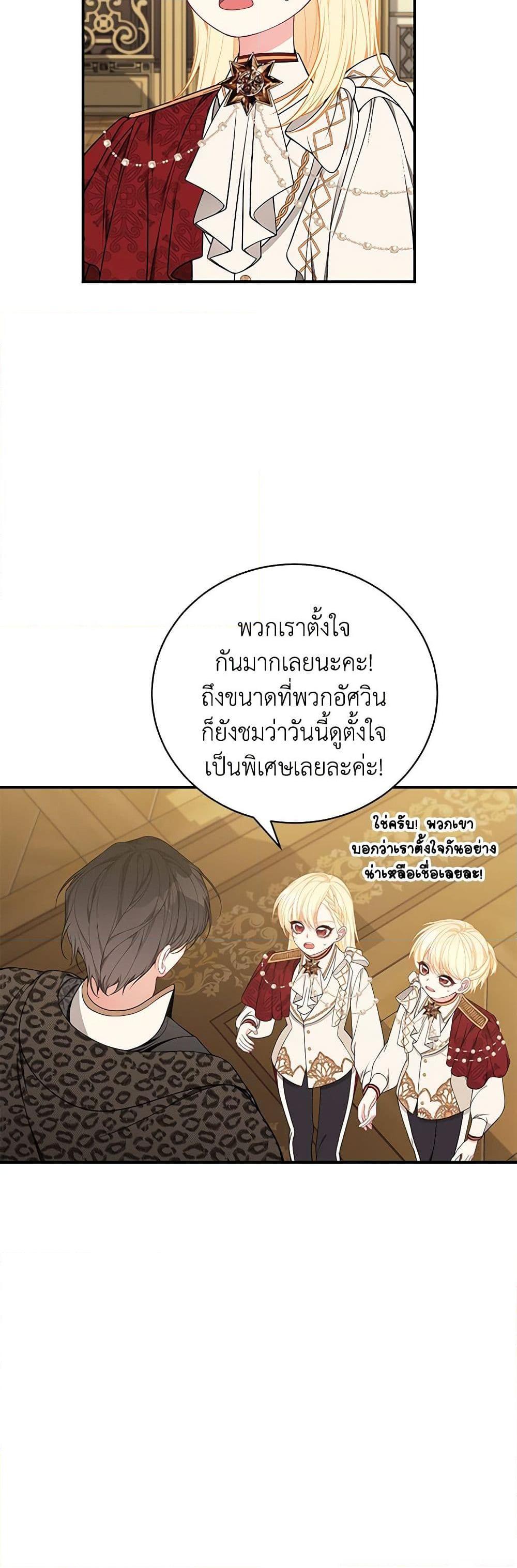 Manga-lc-com อ่านมังงะ อ่านการ์ตูน ออนไลน์ ฟรี I Only Came to Find My Dad ตอนที่ 1 2 3 4 5 6 7 8 9 10 11 12 13 14 ฟรี ไม่มีโฆษณา Manga-lc - อ่าน มังงะ อ่าน การ์ตูน ออนไลน์ อ่านมังงะ ฟรี