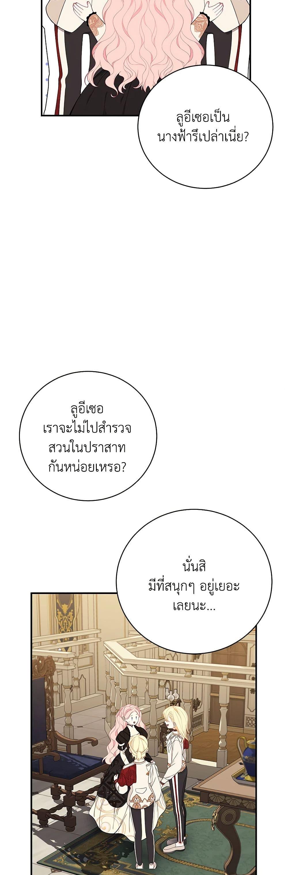 Manga-lc-com อ่านมังงะ อ่านการ์ตูน ออนไลน์ ฟรี I Only Came to Find My Dad ตอนที่ 1 2 3 4 5 6 7 8 9 10 11 12 13 14 ฟรี ไม่มีโฆษณา Manga-lc - อ่าน มังงะ อ่าน การ์ตูน ออนไลน์ อ่านมังงะ ฟรี