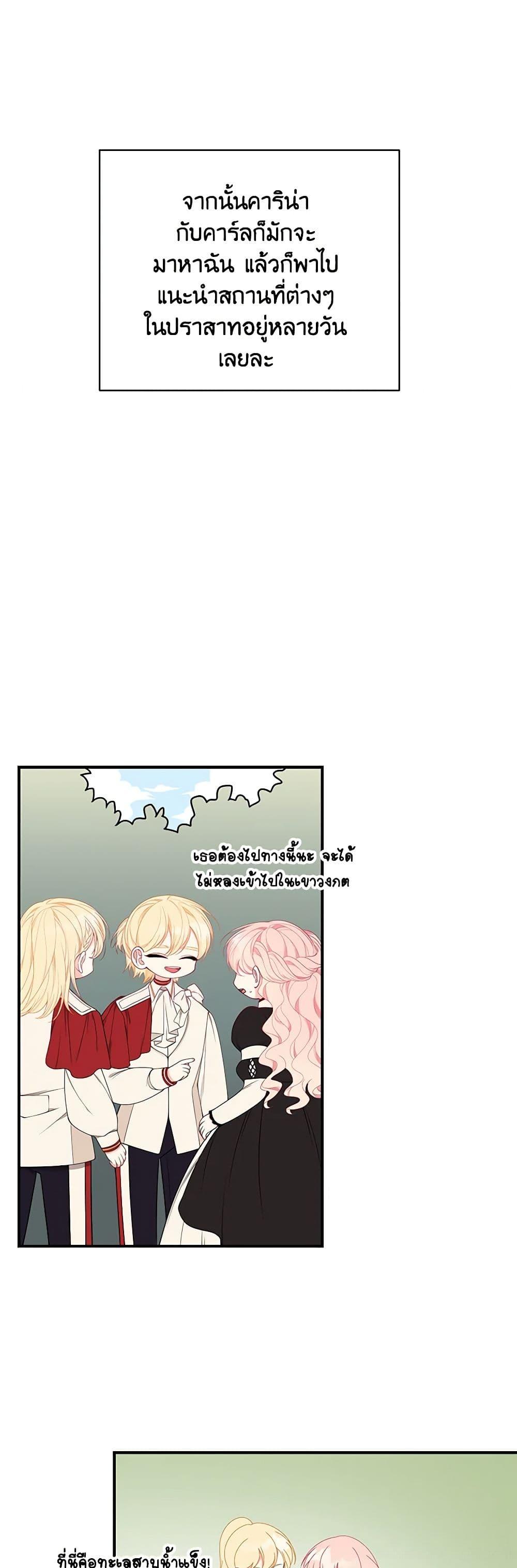 Manga-lc-com อ่านมังงะ อ่านการ์ตูน ออนไลน์ ฟรี I Only Came to Find My Dad ตอนที่ 1 2 3 4 5 6 7 8 9 10 11 12 13 14 ฟรี ไม่มีโฆษณา Manga-lc - อ่าน มังงะ อ่าน การ์ตูน ออนไลน์ อ่านมังงะ ฟรี