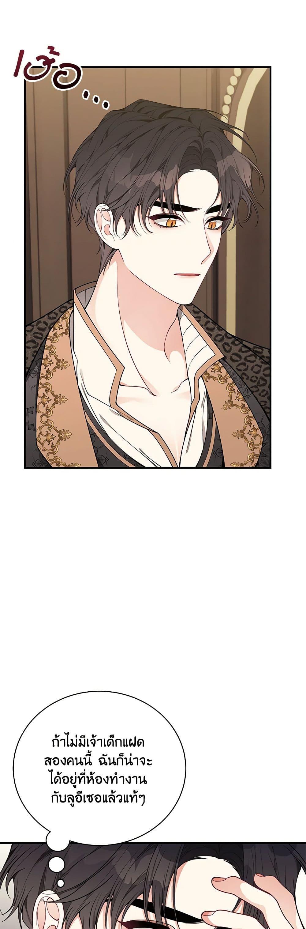 Manga-lc-com อ่านมังงะ อ่านการ์ตูน ออนไลน์ ฟรี I Only Came to Find My Dad ตอนที่ 1 2 3 4 5 6 7 8 9 10 11 12 13 14 ฟรี ไม่มีโฆษณา Manga-lc - อ่าน มังงะ อ่าน การ์ตูน ออนไลน์ อ่านมังงะ ฟรี