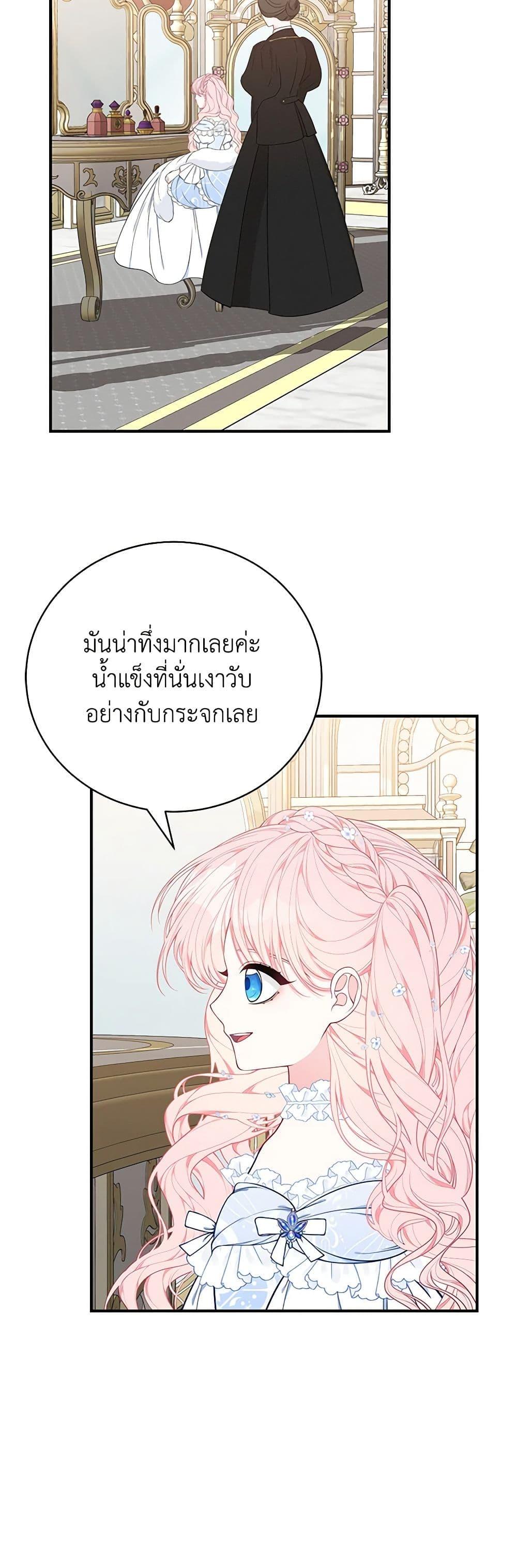 Manga-lc-com อ่านมังงะ อ่านการ์ตูน ออนไลน์ ฟรี I Only Came to Find My Dad ตอนที่ 1 2 3 4 5 6 7 8 9 10 11 12 13 14 ฟรี ไม่มีโฆษณา Manga-lc - อ่าน มังงะ อ่าน การ์ตูน ออนไลน์ อ่านมังงะ ฟรี