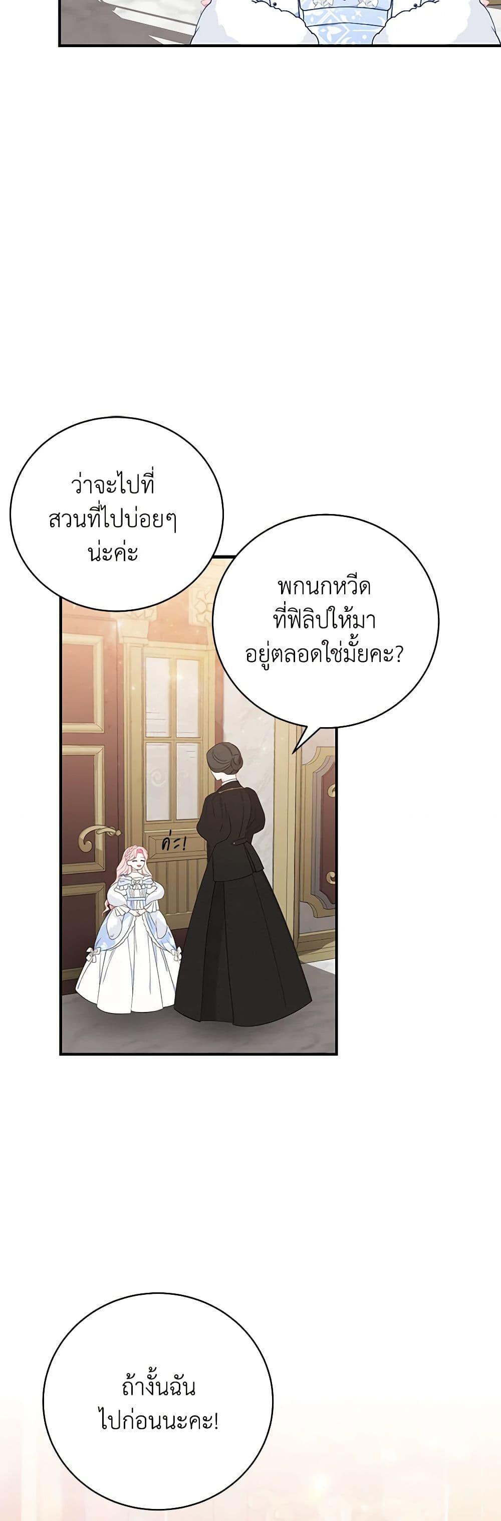 Manga-lc-com อ่านมังงะ อ่านการ์ตูน ออนไลน์ ฟรี I Only Came to Find My Dad ตอนที่ 1 2 3 4 5 6 7 8 9 10 11 12 13 14 ฟรี ไม่มีโฆษณา Manga-lc - อ่าน มังงะ อ่าน การ์ตูน ออนไลน์ อ่านมังงะ ฟรี