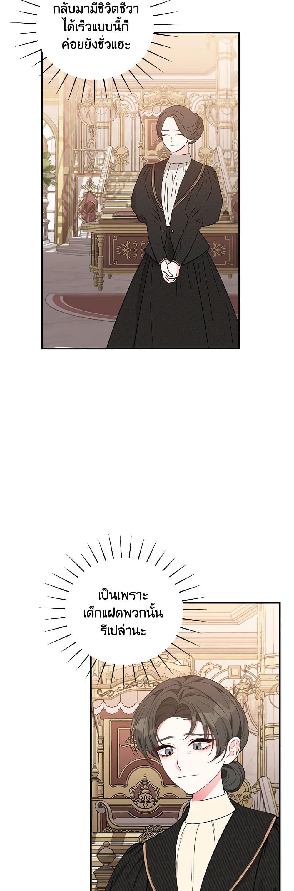 Manga-lc-com อ่านมังงะ อ่านการ์ตูน ออนไลน์ ฟรี I Only Came to Find My Dad ตอนที่ 1 2 3 4 5 6 7 8 9 10 11 12 13 14 ฟรี ไม่มีโฆษณา Manga-lc - อ่าน มังงะ อ่าน การ์ตูน ออนไลน์ อ่านมังงะ ฟรี