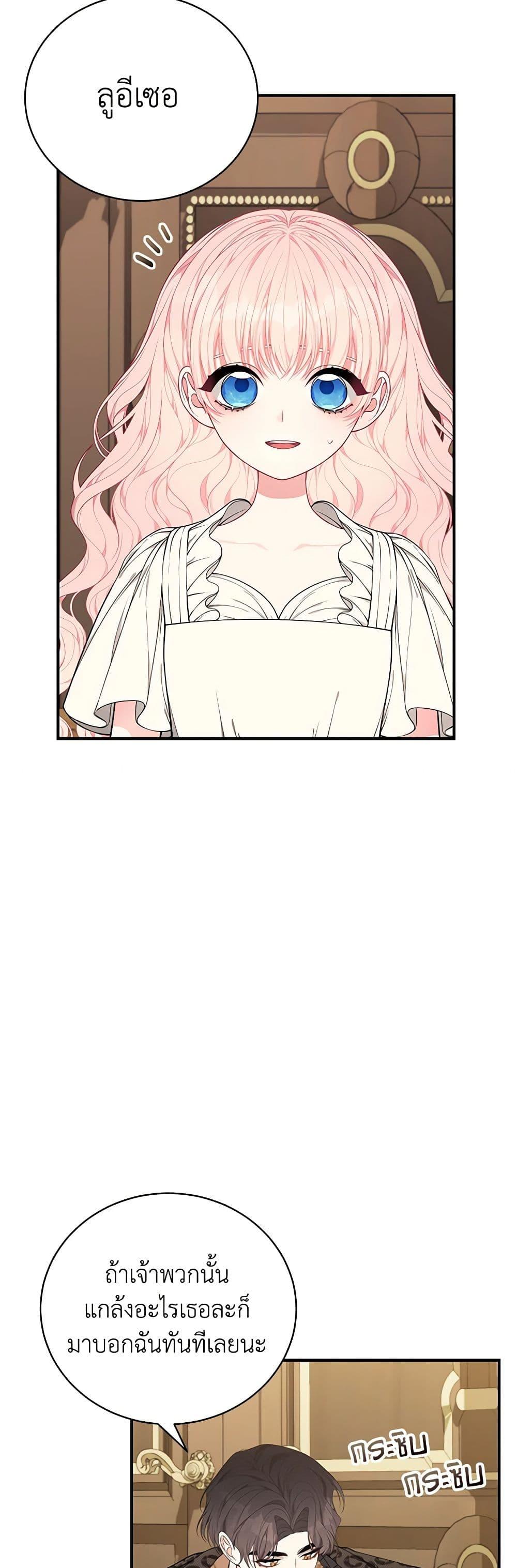 Manga-lc-com อ่านมังงะ อ่านการ์ตูน ออนไลน์ ฟรี I Only Came to Find My Dad ตอนที่ 1 2 3 4 5 6 7 8 9 10 11 12 13 14 ฟรี ไม่มีโฆษณา Manga-lc - อ่าน มังงะ อ่าน การ์ตูน ออนไลน์ อ่านมังงะ ฟรี