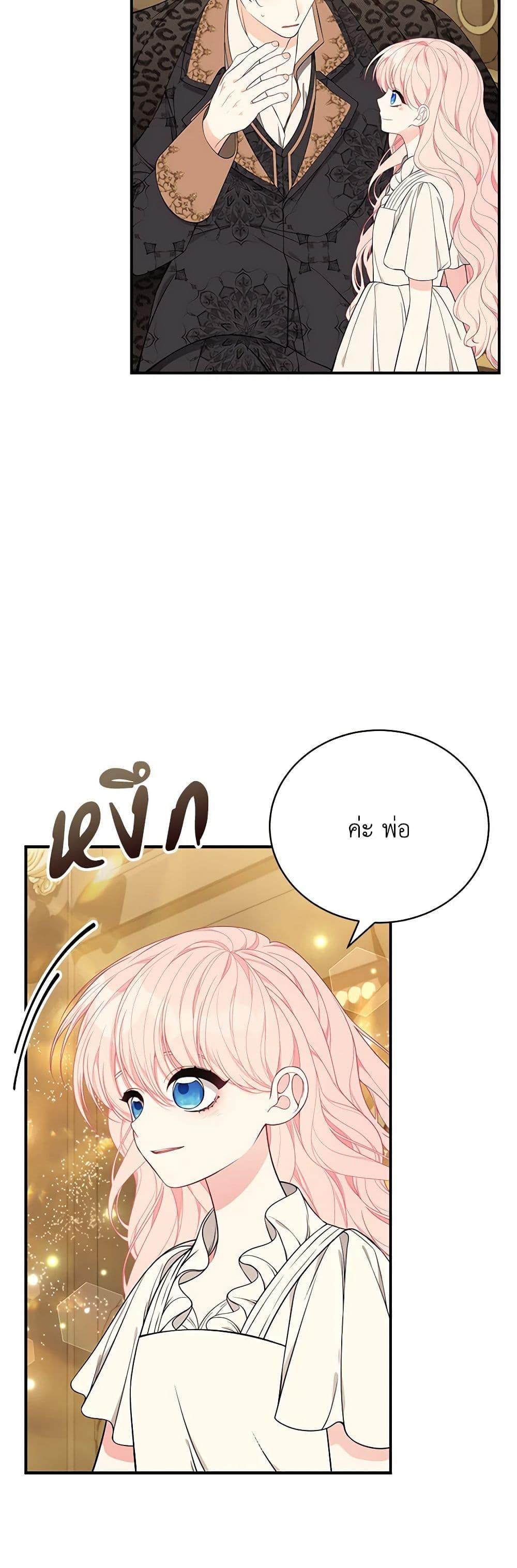 Manga-lc-com อ่านมังงะ อ่านการ์ตูน ออนไลน์ ฟรี I Only Came to Find My Dad ตอนที่ 1 2 3 4 5 6 7 8 9 10 11 12 13 14 ฟรี ไม่มีโฆษณา Manga-lc - อ่าน มังงะ อ่าน การ์ตูน ออนไลน์ อ่านมังงะ ฟรี