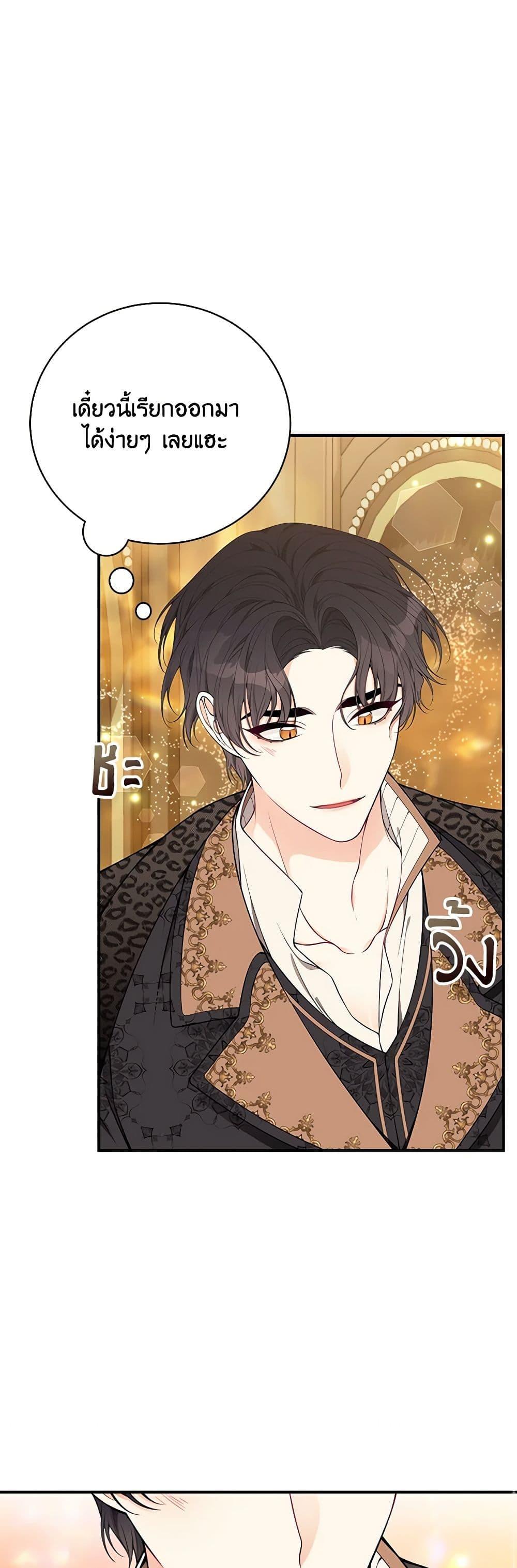 Manga-lc-com อ่านมังงะ อ่านการ์ตูน ออนไลน์ ฟรี I Only Came to Find My Dad ตอนที่ 1 2 3 4 5 6 7 8 9 10 11 12 13 14 ฟรี ไม่มีโฆษณา Manga-lc - อ่าน มังงะ อ่าน การ์ตูน ออนไลน์ อ่านมังงะ ฟรี
