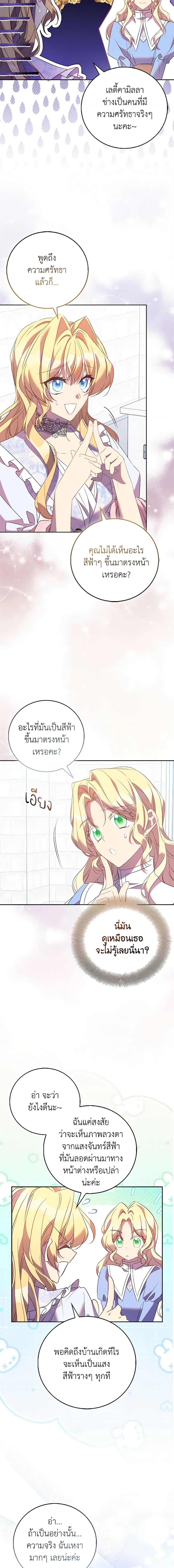 Manga-lc-com อ่านมังงะ อ่านการ์ตูน ออนไลน์ ฟรี I’m a Fake Saintess but the Gods are Obsessed ตอนที่ 1 2 3 4 5 6 7 8 9 10 11 12 13 14 ฟรี ไม่มีโฆษณา Manga-lc - อ่าน มังงะ อ่าน การ์ตูน ออนไลน์ อ่านมังงะ ฟรี