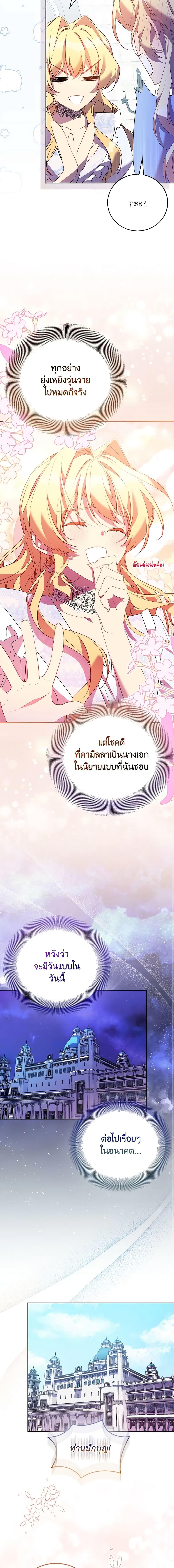 Manga-lc-com อ่านมังงะ อ่านการ์ตูน ออนไลน์ ฟรี I’m a Fake Saintess but the Gods are Obsessed ตอนที่ 1 2 3 4 5 6 7 8 9 10 11 12 13 14 ฟรี ไม่มีโฆษณา Manga-lc - อ่าน มังงะ อ่าน การ์ตูน ออนไลน์ อ่านมังงะ ฟรี