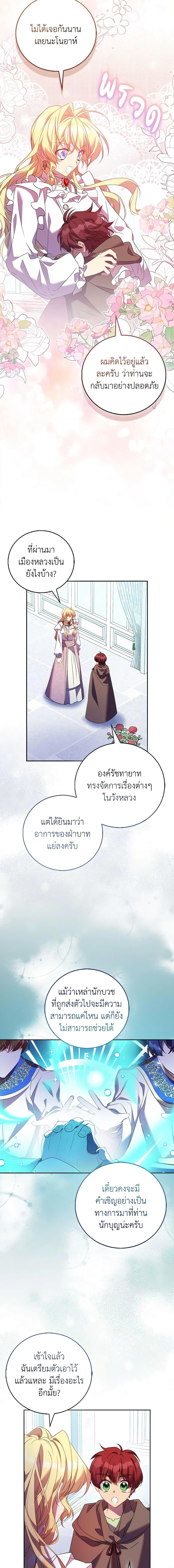 Manga-lc-com อ่านมังงะ อ่านการ์ตูน ออนไลน์ ฟรี I’m a Fake Saintess but the Gods are Obsessed ตอนที่ 1 2 3 4 5 6 7 8 9 10 11 12 13 14 ฟรี ไม่มีโฆษณา Manga-lc - อ่าน มังงะ อ่าน การ์ตูน ออนไลน์ อ่านมังงะ ฟรี