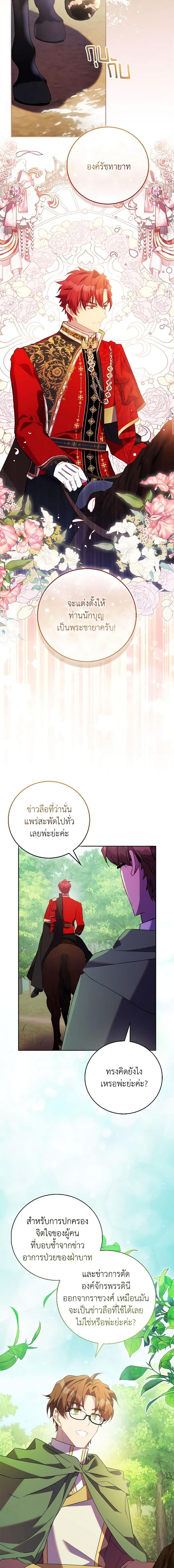 Manga-lc-com อ่านมังงะ อ่านการ์ตูน ออนไลน์ ฟรี I’m a Fake Saintess but the Gods are Obsessed ตอนที่ 1 2 3 4 5 6 7 8 9 10 11 12 13 14 ฟรี ไม่มีโฆษณา Manga-lc - อ่าน มังงะ อ่าน การ์ตูน ออนไลน์ อ่านมังงะ ฟรี