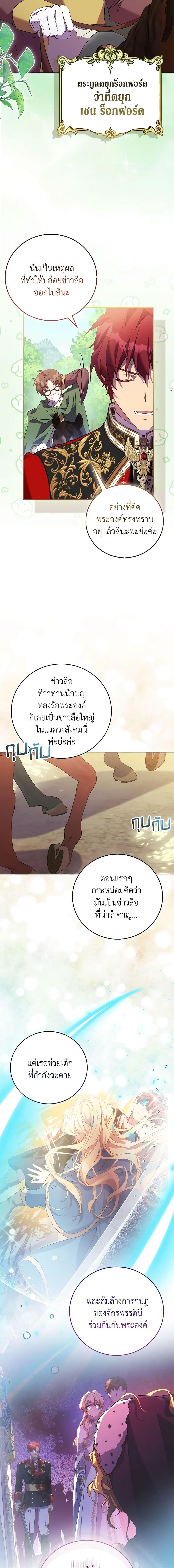 Manga-lc-com อ่านมังงะ อ่านการ์ตูน ออนไลน์ ฟรี I’m a Fake Saintess but the Gods are Obsessed ตอนที่ 1 2 3 4 5 6 7 8 9 10 11 12 13 14 ฟรี ไม่มีโฆษณา Manga-lc - อ่าน มังงะ อ่าน การ์ตูน ออนไลน์ อ่านมังงะ ฟรี