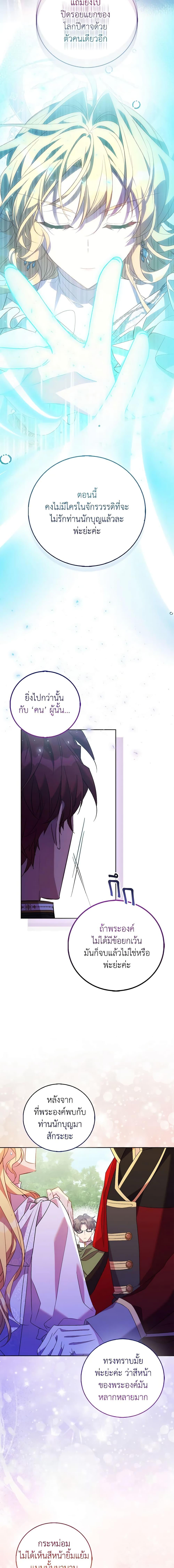 Manga-lc-com อ่านมังงะ อ่านการ์ตูน ออนไลน์ ฟรี I’m a Fake Saintess but the Gods are Obsessed ตอนที่ 1 2 3 4 5 6 7 8 9 10 11 12 13 14 ฟรี ไม่มีโฆษณา Manga-lc - อ่าน มังงะ อ่าน การ์ตูน ออนไลน์ อ่านมังงะ ฟรี