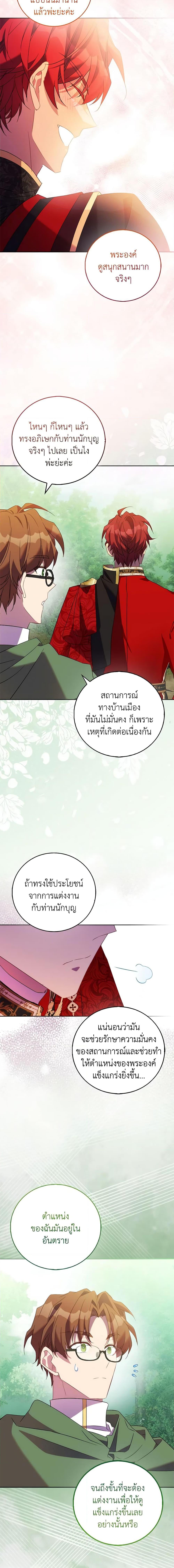 Manga-lc-com อ่านมังงะ อ่านการ์ตูน ออนไลน์ ฟรี I’m a Fake Saintess but the Gods are Obsessed ตอนที่ 1 2 3 4 5 6 7 8 9 10 11 12 13 14 ฟรี ไม่มีโฆษณา Manga-lc - อ่าน มังงะ อ่าน การ์ตูน ออนไลน์ อ่านมังงะ ฟรี