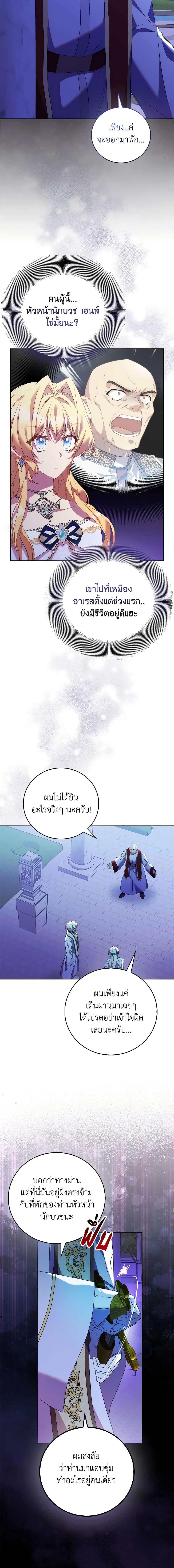 Manga-lc-com อ่านมังงะ อ่านการ์ตูน ออนไลน์ ฟรี I’m a Fake Saintess but the Gods are Obsessed ตอนที่ 1 2 3 4 5 6 7 8 9 10 11 12 13 14 ฟรี ไม่มีโฆษณา Manga-lc - อ่าน มังงะ อ่าน การ์ตูน ออนไลน์ อ่านมังงะ ฟรี