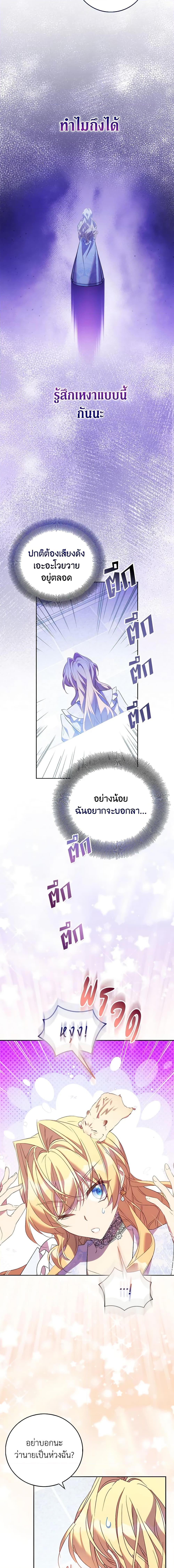 Manga-lc-com อ่านมังงะ อ่านการ์ตูน ออนไลน์ ฟรี I’m a Fake Saintess but the Gods are Obsessed ตอนที่ 1 2 3 4 5 6 7 8 9 10 11 12 13 14 ฟรี ไม่มีโฆษณา Manga-lc - อ่าน มังงะ อ่าน การ์ตูน ออนไลน์ อ่านมังงะ ฟรี