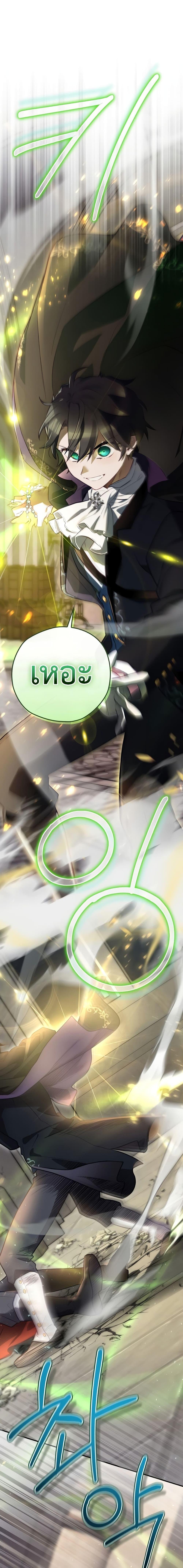 Manga-lc-com อ่านมังงะ อ่านการ์ตูน ออนไลน์ ฟรี Ending Maker ตอนที่ 1 2 3 4 5 6 7 8 9 10 11 12 13 14 ฟรี ไม่มีโฆษณา Manga-lc - อ่าน มังงะ อ่าน การ์ตูน ออนไลน์ อ่านมังงะ ฟรี