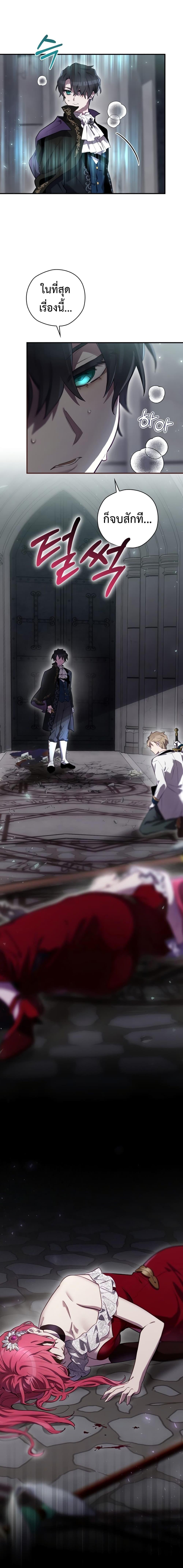 Manga-lc-com อ่านมังงะ อ่านการ์ตูน ออนไลน์ ฟรี Ending Maker ตอนที่ 1 2 3 4 5 6 7 8 9 10 11 12 13 14 ฟรี ไม่มีโฆษณา Manga-lc - อ่าน มังงะ อ่าน การ์ตูน ออนไลน์ อ่านมังงะ ฟรี