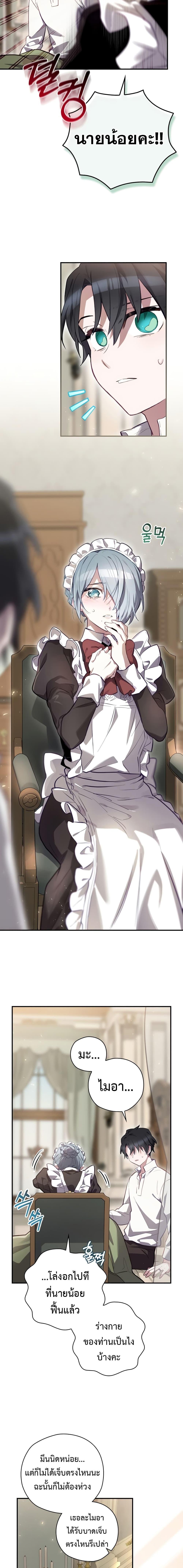 Manga-lc-com อ่านมังงะ อ่านการ์ตูน ออนไลน์ ฟรี Ending Maker ตอนที่ 1 2 3 4 5 6 7 8 9 10 11 12 13 14 ฟรี ไม่มีโฆษณา Manga-lc - อ่าน มังงะ อ่าน การ์ตูน ออนไลน์ อ่านมังงะ ฟรี