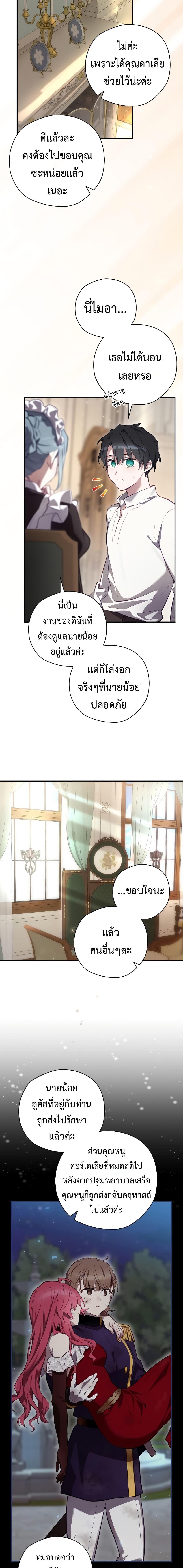 Manga-lc-com อ่านมังงะ อ่านการ์ตูน ออนไลน์ ฟรี Ending Maker ตอนที่ 1 2 3 4 5 6 7 8 9 10 11 12 13 14 ฟรี ไม่มีโฆษณา Manga-lc - อ่าน มังงะ อ่าน การ์ตูน ออนไลน์ อ่านมังงะ ฟรี