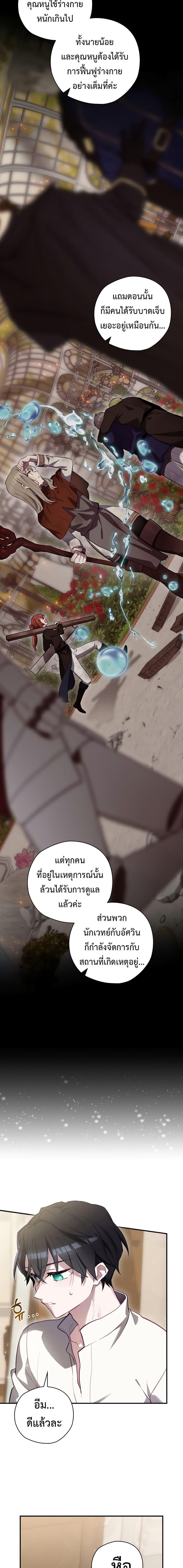 Manga-lc-com อ่านมังงะ อ่านการ์ตูน ออนไลน์ ฟรี Ending Maker ตอนที่ 1 2 3 4 5 6 7 8 9 10 11 12 13 14 ฟรี ไม่มีโฆษณา Manga-lc - อ่าน มังงะ อ่าน การ์ตูน ออนไลน์ อ่านมังงะ ฟรี