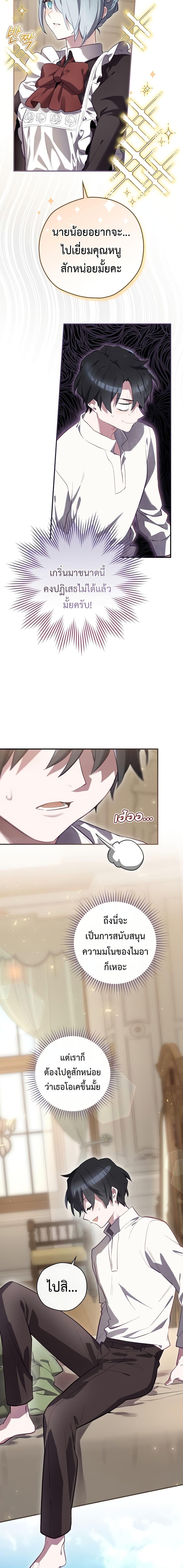 Manga-lc-com อ่านมังงะ อ่านการ์ตูน ออนไลน์ ฟรี Ending Maker ตอนที่ 1 2 3 4 5 6 7 8 9 10 11 12 13 14 ฟรี ไม่มีโฆษณา Manga-lc - อ่าน มังงะ อ่าน การ์ตูน ออนไลน์ อ่านมังงะ ฟรี