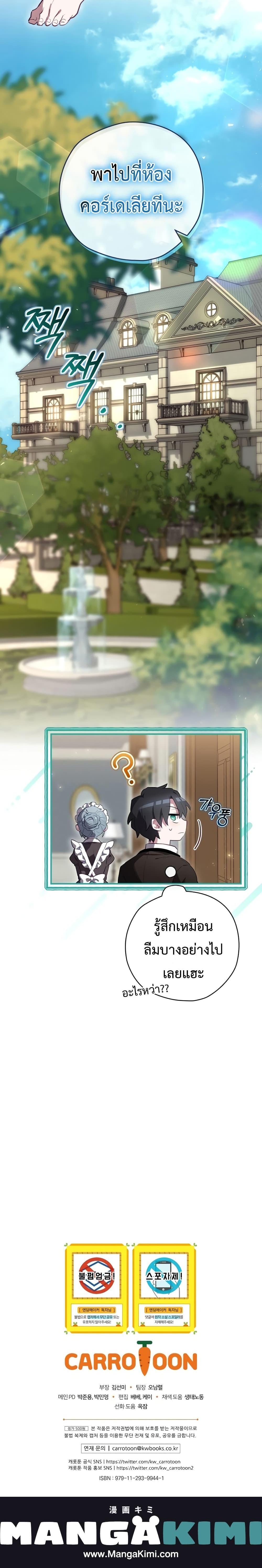 Manga-lc-com อ่านมังงะ อ่านการ์ตูน ออนไลน์ ฟรี Ending Maker ตอนที่ 1 2 3 4 5 6 7 8 9 10 11 12 13 14 ฟรี ไม่มีโฆษณา Manga-lc - อ่าน มังงะ อ่าน การ์ตูน ออนไลน์ อ่านมังงะ ฟรี