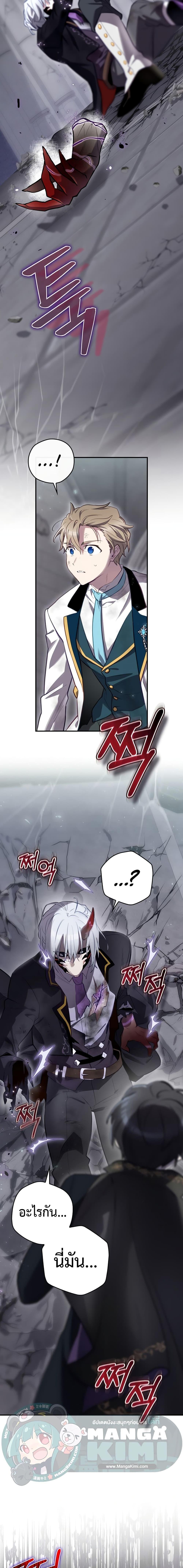 Manga-lc-com อ่านมังงะ อ่านการ์ตูน ออนไลน์ ฟรี Ending Maker ตอนที่ 1 2 3 4 5 6 7 8 9 10 11 12 13 14 ฟรี ไม่มีโฆษณา Manga-lc - อ่าน มังงะ อ่าน การ์ตูน ออนไลน์ อ่านมังงะ ฟรี