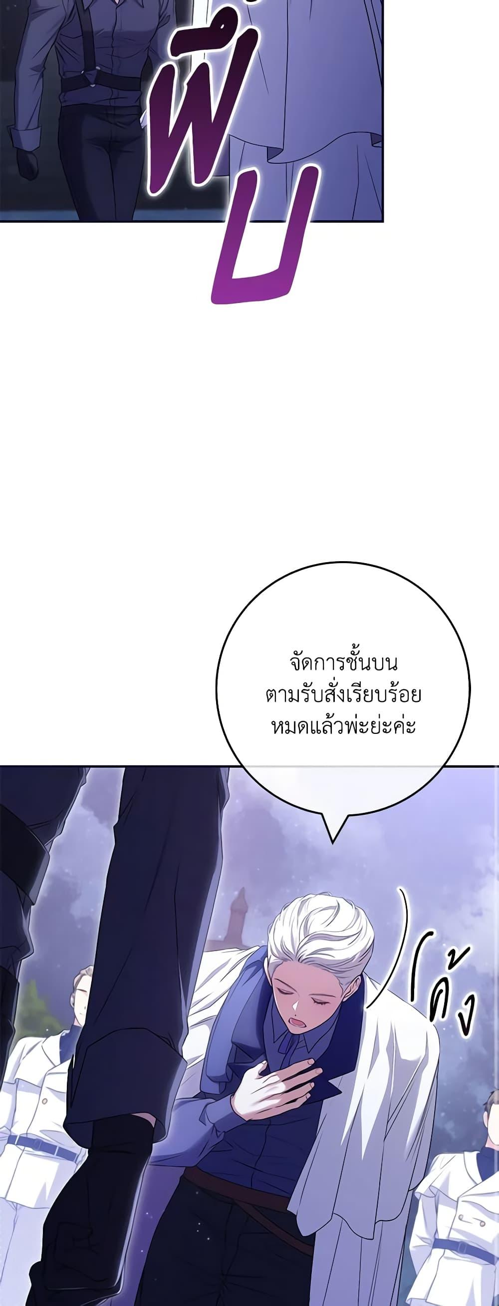 Manga-lc-com อ่านมังงะ อ่านการ์ตูน ออนไลน์ ฟรี Trapped in a Cursed Game, but now with NPCs ตอนที่ 1 2 3 4 5 6 7 8 9 10 11 12 13 14 ฟรี ไม่มีโฆษณา Manga-lc - อ่าน มังงะ อ่าน การ์ตูน ออนไลน์ อ่านมังงะ ฟรี