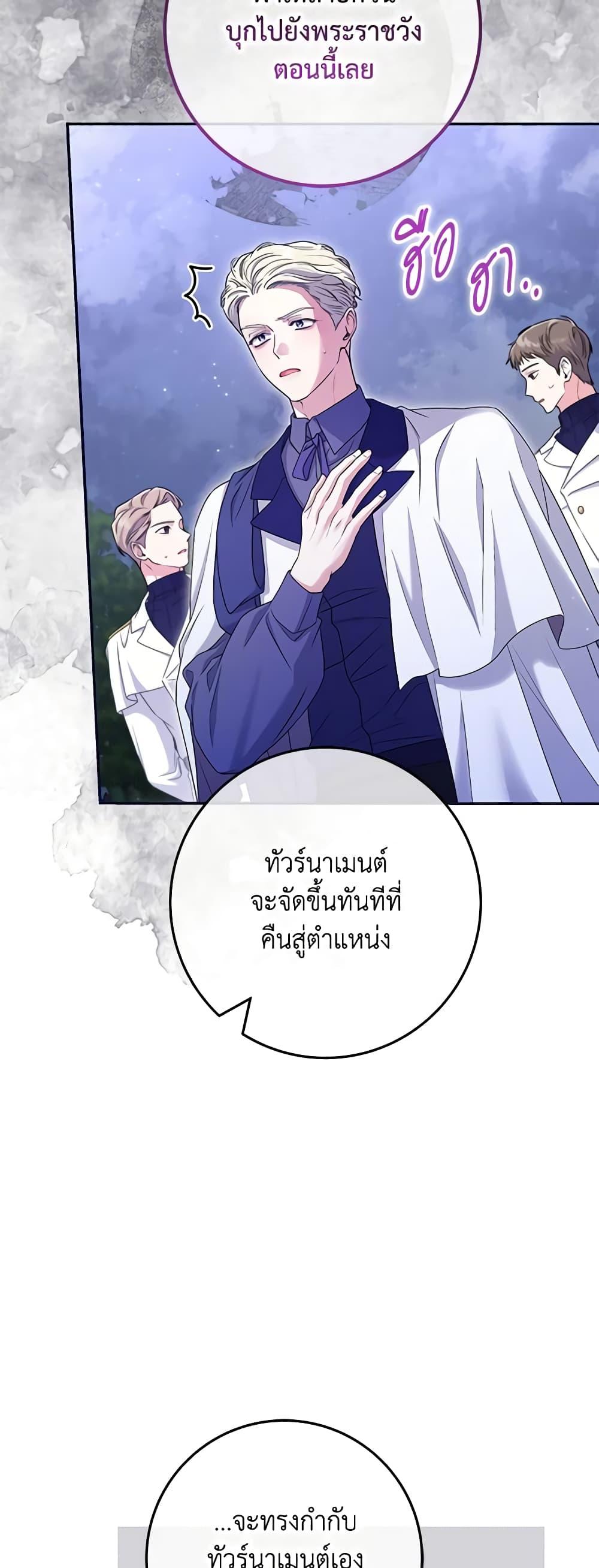 Manga-lc-com อ่านมังงะ อ่านการ์ตูน ออนไลน์ ฟรี Trapped in a Cursed Game, but now with NPCs ตอนที่ 1 2 3 4 5 6 7 8 9 10 11 12 13 14 ฟรี ไม่มีโฆษณา Manga-lc - อ่าน มังงะ อ่าน การ์ตูน ออนไลน์ อ่านมังงะ ฟรี