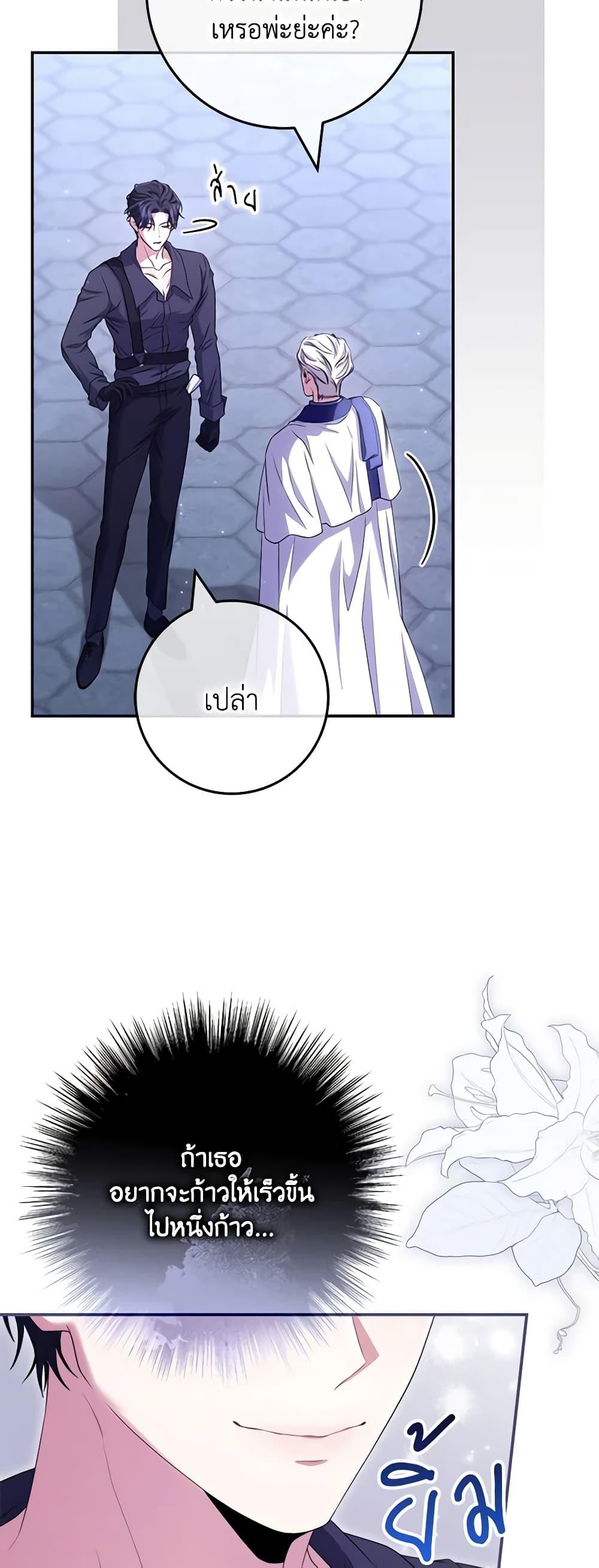 Manga-lc-com อ่านมังงะ อ่านการ์ตูน ออนไลน์ ฟรี Trapped in a Cursed Game, but now with NPCs ตอนที่ 1 2 3 4 5 6 7 8 9 10 11 12 13 14 ฟรี ไม่มีโฆษณา Manga-lc - อ่าน มังงะ อ่าน การ์ตูน ออนไลน์ อ่านมังงะ ฟรี