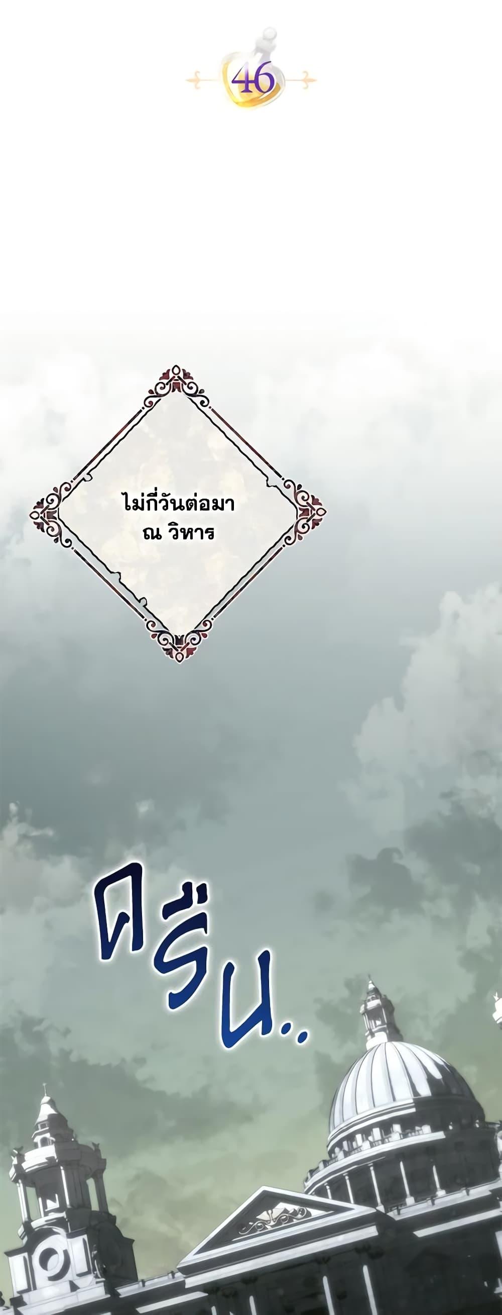 Manga-lc-com อ่านมังงะ อ่านการ์ตูน ออนไลน์ ฟรี Trapped in a Cursed Game, but now with NPCs ตอนที่ 1 2 3 4 5 6 7 8 9 10 11 12 13 14 ฟรี ไม่มีโฆษณา Manga-lc - อ่าน มังงะ อ่าน การ์ตูน ออนไลน์ อ่านมังงะ ฟรี
