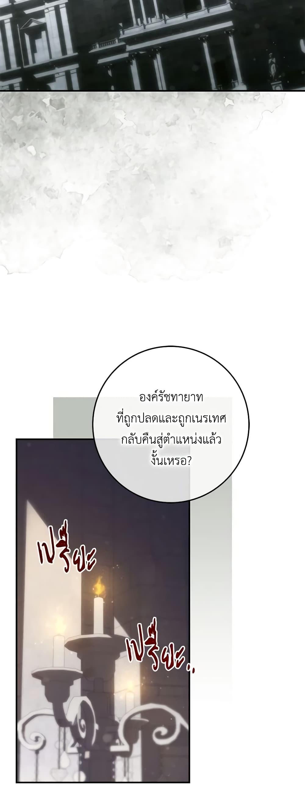 Manga-lc-com อ่านมังงะ อ่านการ์ตูน ออนไลน์ ฟรี Trapped in a Cursed Game, but now with NPCs ตอนที่ 1 2 3 4 5 6 7 8 9 10 11 12 13 14 ฟรี ไม่มีโฆษณา Manga-lc - อ่าน มังงะ อ่าน การ์ตูน ออนไลน์ อ่านมังงะ ฟรี