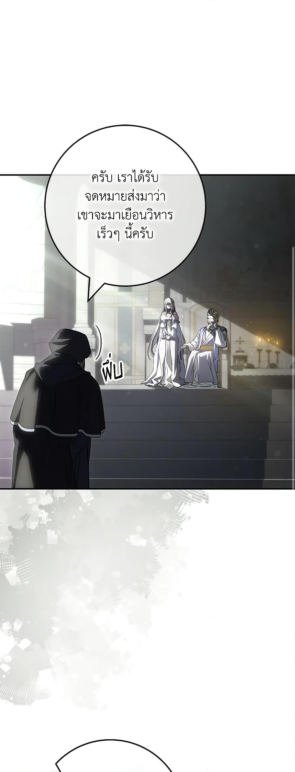 Manga-lc-com อ่านมังงะ อ่านการ์ตูน ออนไลน์ ฟรี Trapped in a Cursed Game, but now with NPCs ตอนที่ 1 2 3 4 5 6 7 8 9 10 11 12 13 14 ฟรี ไม่มีโฆษณา Manga-lc - อ่าน มังงะ อ่าน การ์ตูน ออนไลน์ อ่านมังงะ ฟรี