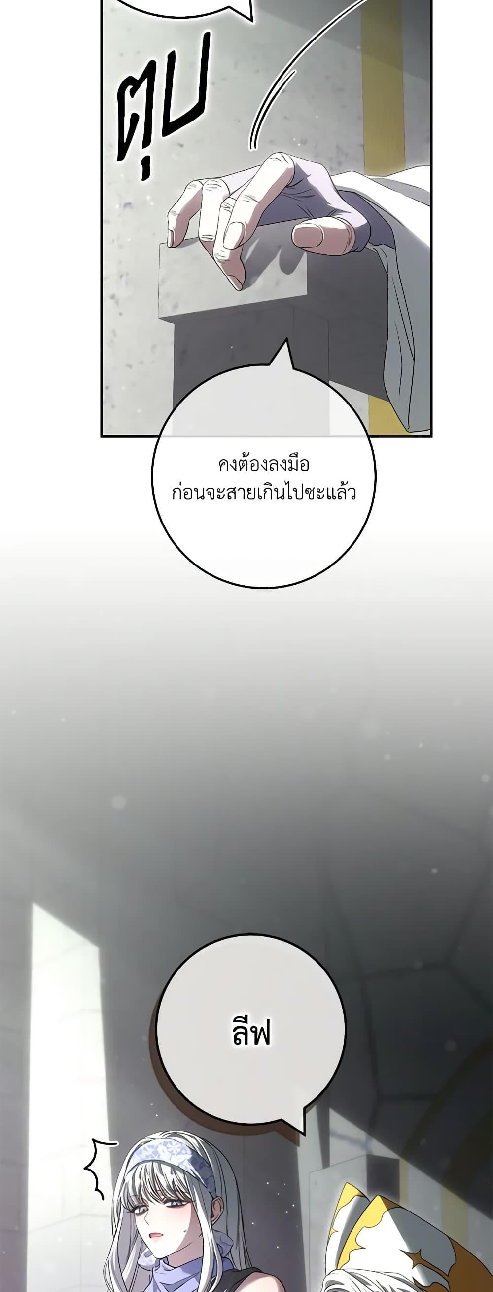 Manga-lc-com อ่านมังงะ อ่านการ์ตูน ออนไลน์ ฟรี Trapped in a Cursed Game, but now with NPCs ตอนที่ 1 2 3 4 5 6 7 8 9 10 11 12 13 14 ฟรี ไม่มีโฆษณา Manga-lc - อ่าน มังงะ อ่าน การ์ตูน ออนไลน์ อ่านมังงะ ฟรี