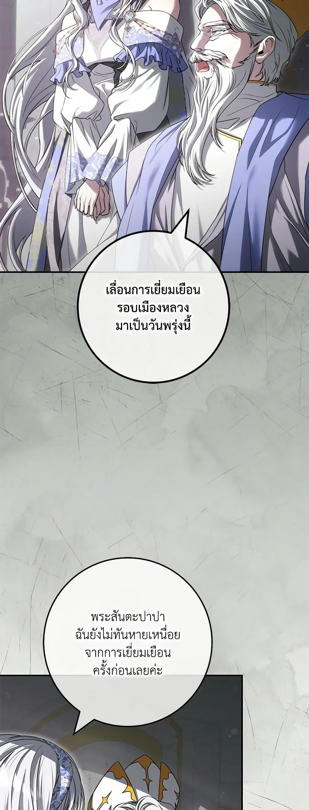 Manga-lc-com อ่านมังงะ อ่านการ์ตูน ออนไลน์ ฟรี Trapped in a Cursed Game, but now with NPCs ตอนที่ 1 2 3 4 5 6 7 8 9 10 11 12 13 14 ฟรี ไม่มีโฆษณา Manga-lc - อ่าน มังงะ อ่าน การ์ตูน ออนไลน์ อ่านมังงะ ฟรี
