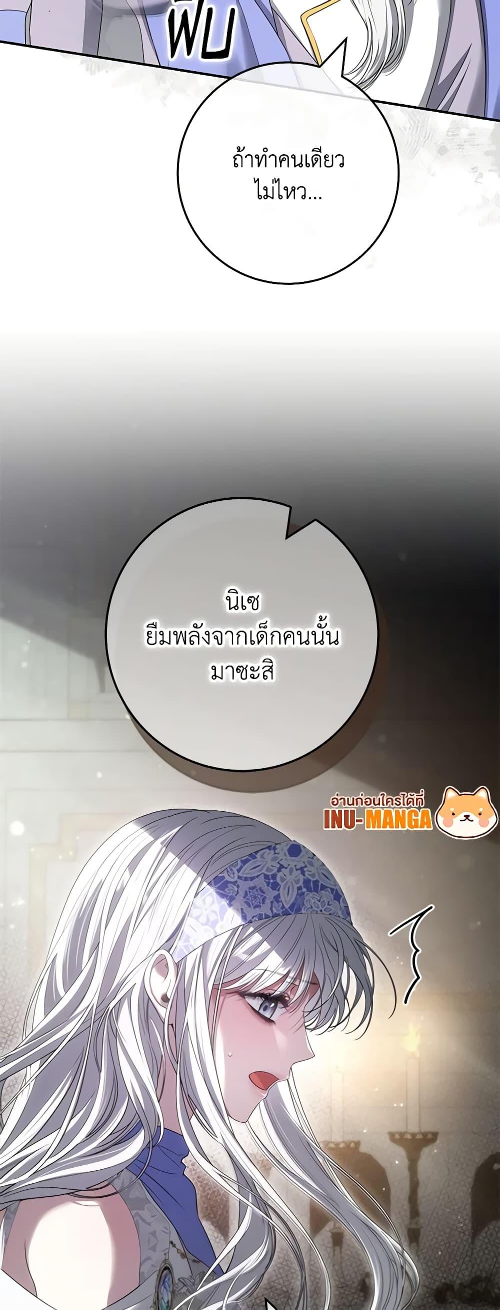 Manga-lc-com อ่านมังงะ อ่านการ์ตูน ออนไลน์ ฟรี Trapped in a Cursed Game, but now with NPCs ตอนที่ 1 2 3 4 5 6 7 8 9 10 11 12 13 14 ฟรี ไม่มีโฆษณา Manga-lc - อ่าน มังงะ อ่าน การ์ตูน ออนไลน์ อ่านมังงะ ฟรี